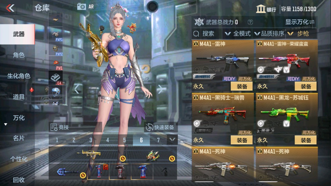 CFMHG334473枪战王者账号详情图7 CFMHG334473枪战王者账号详情图7