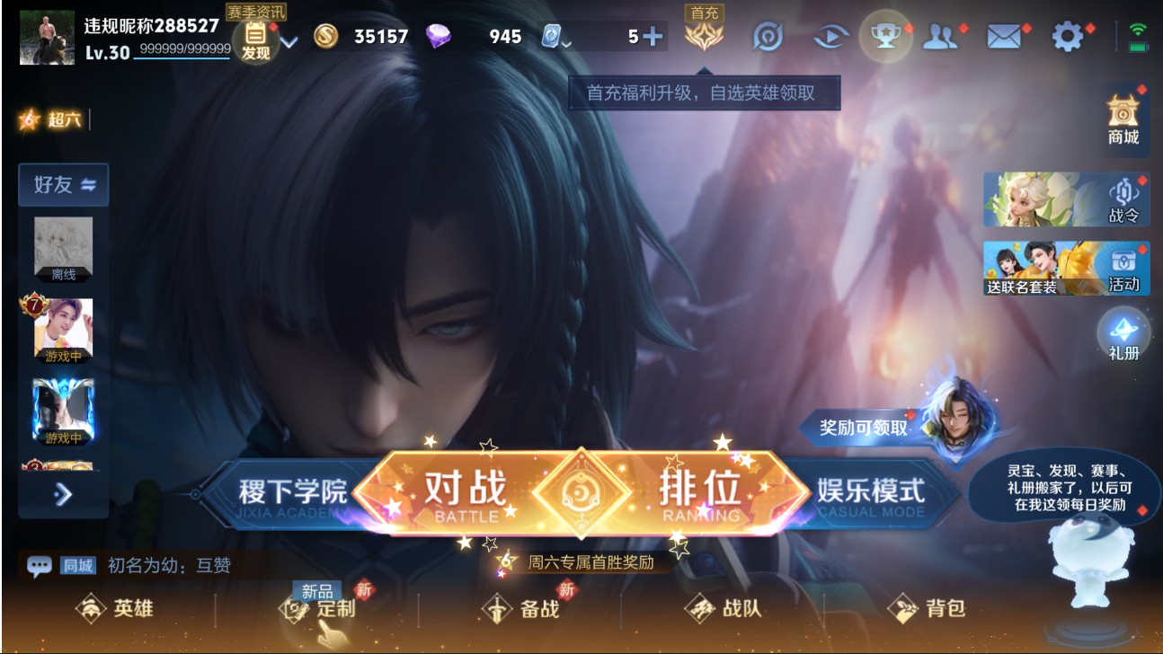 CFMHG334512枪战王者账号详情图62 CFMHG334512枪战王者账号详情图62