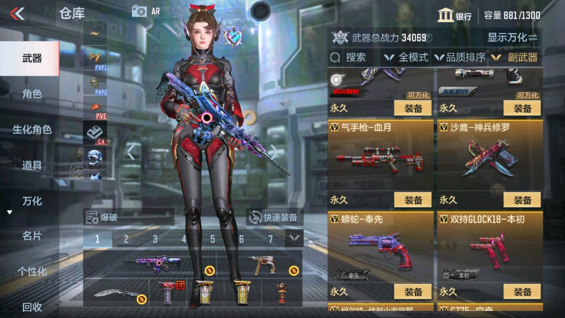 CFMHG334461枪战王者账号详情图13 CFMHG334461枪战王者账号详情图13