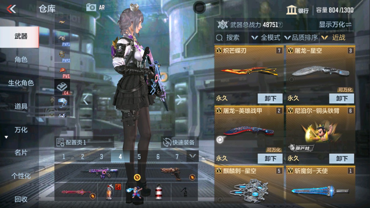 CFMHG334497枪战王者账号详情图22 CFMHG334497枪战王者账号详情图22