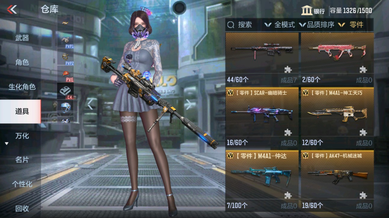 CFMHG334504枪战王者账号详情图53 CFMHG334504枪战王者账号详情图53