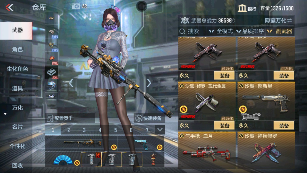 CFMHG334504枪战王者账号详情图19 CFMHG334504枪战王者账号详情图19