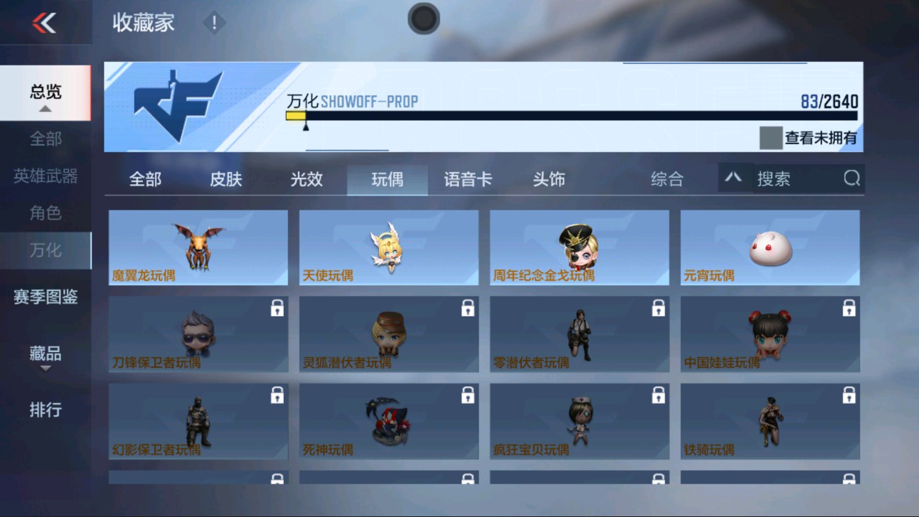 CFMHG334415枪战王者账号详情图41 CFMHG334415枪战王者账号详情图41