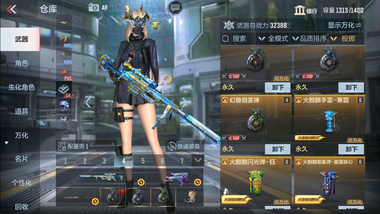CFMHG334514枪战王者账号详情图16 CFMHG334514枪战王者账号详情图16