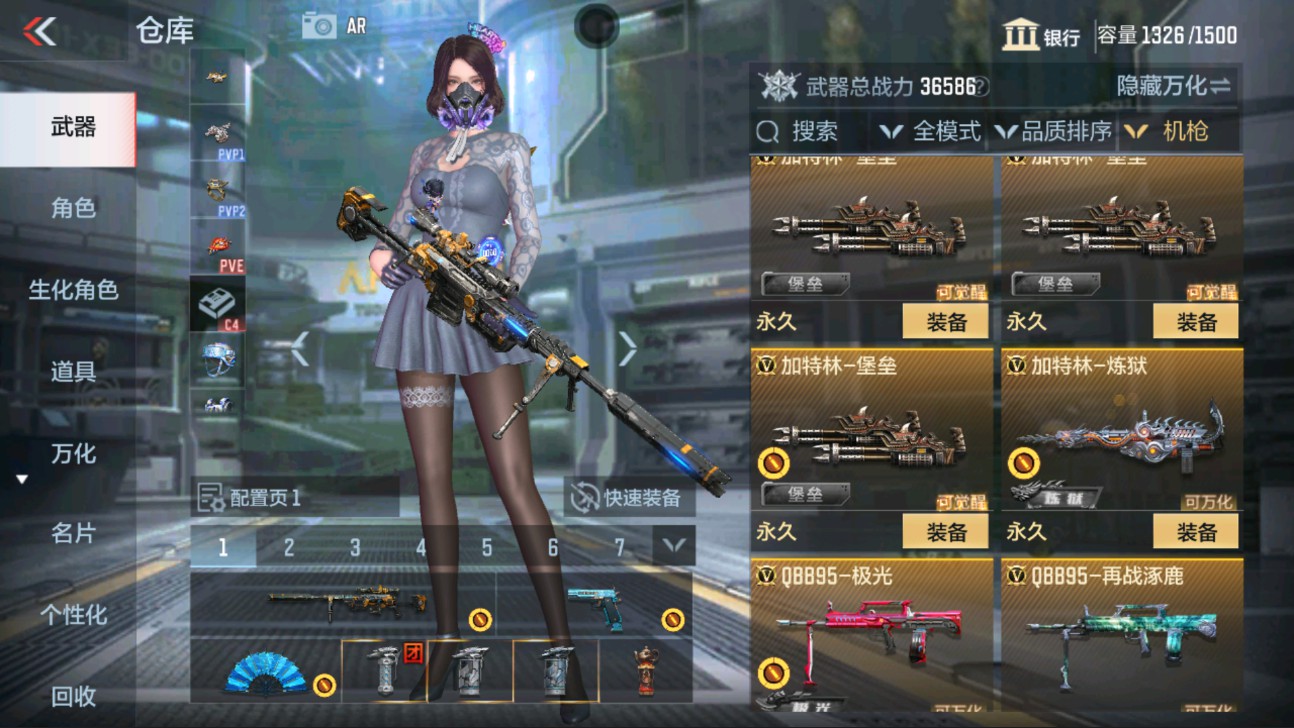 CFMHG334504枪战王者账号详情图16 CFMHG334504枪战王者账号详情图16