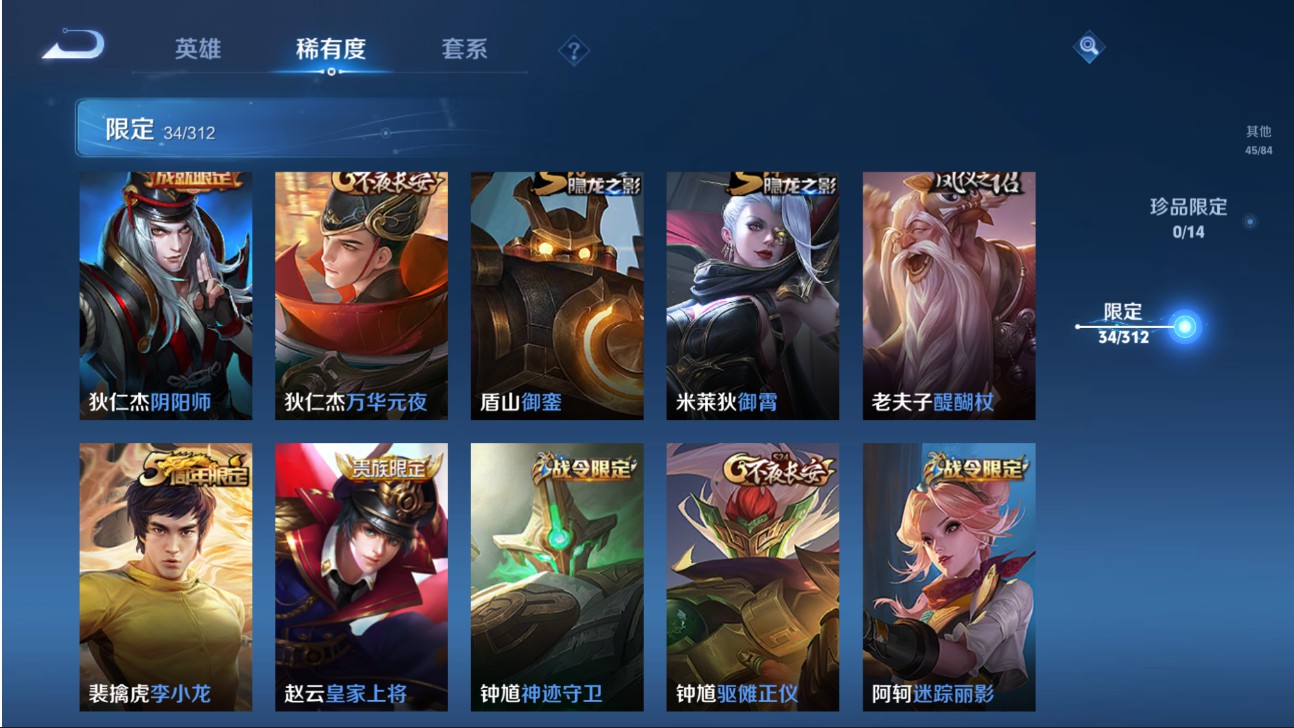 CFMHG334512枪战王者账号详情图71 CFMHG334512枪战王者账号详情图71