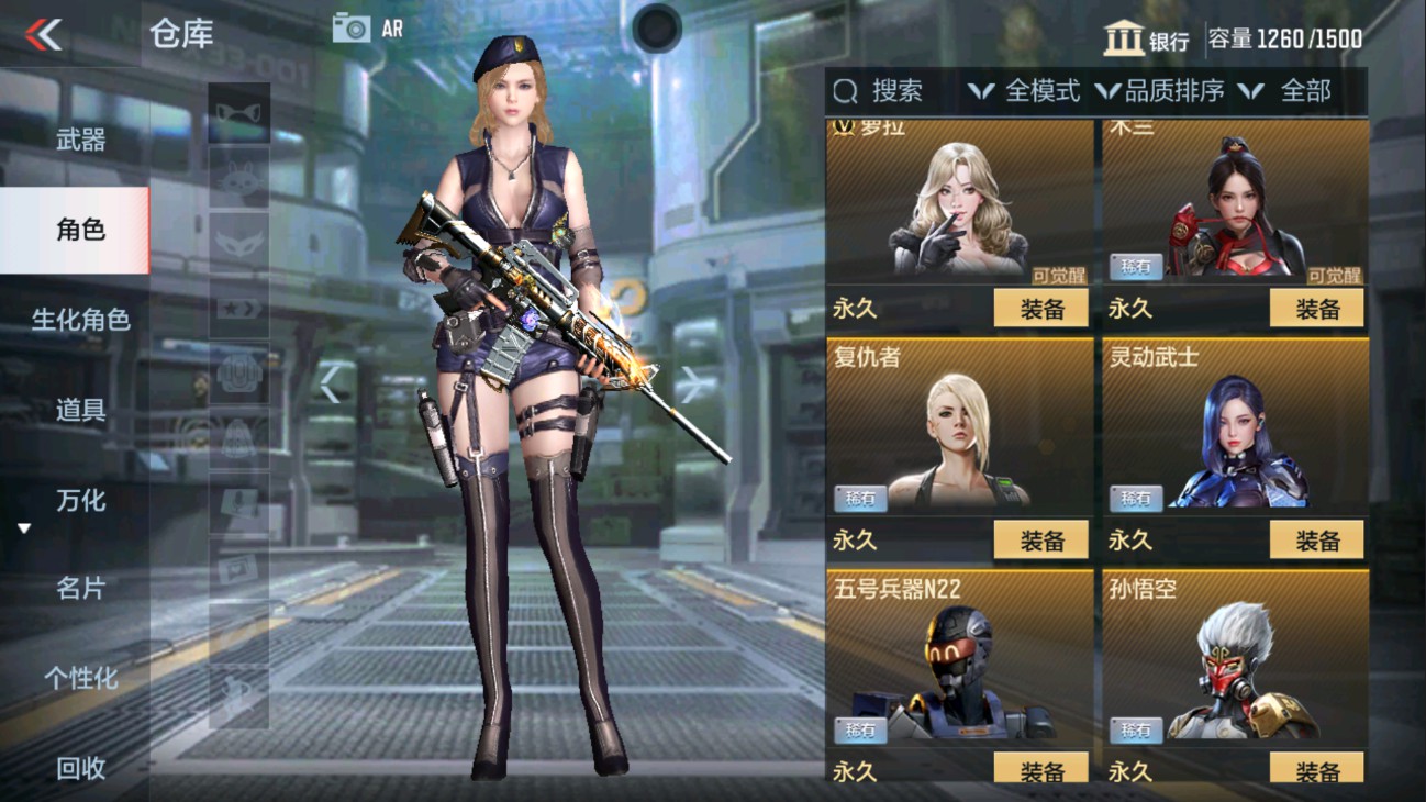 CFMHG334442枪战王者账号详情图3 CFMHG334442枪战王者账号详情图3