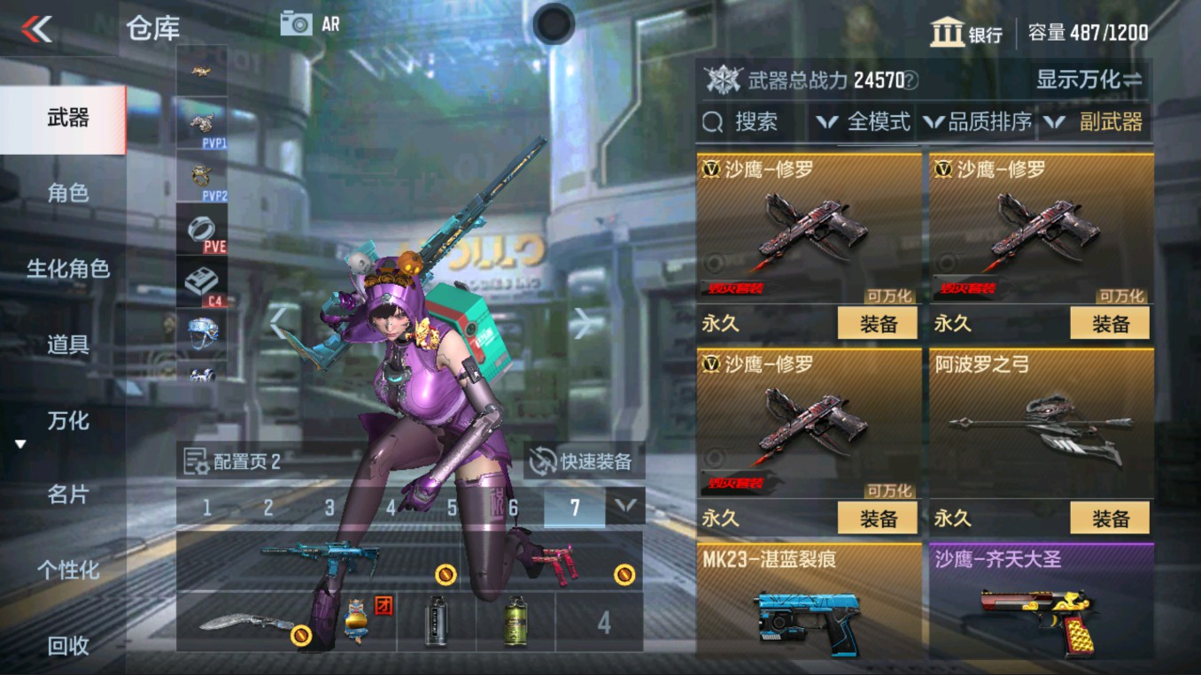 CFMHG334447枪战王者账号详情图15 CFMHG334447枪战王者账号详情图15