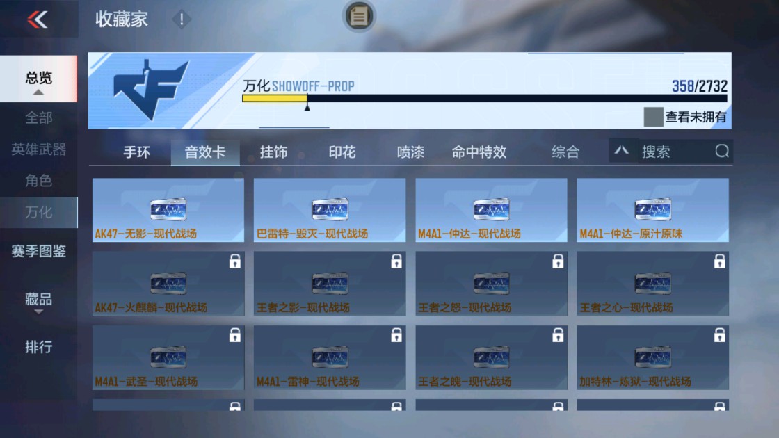 CFMHG334495枪战王者账号详情图34 CFMHG334495枪战王者账号详情图34