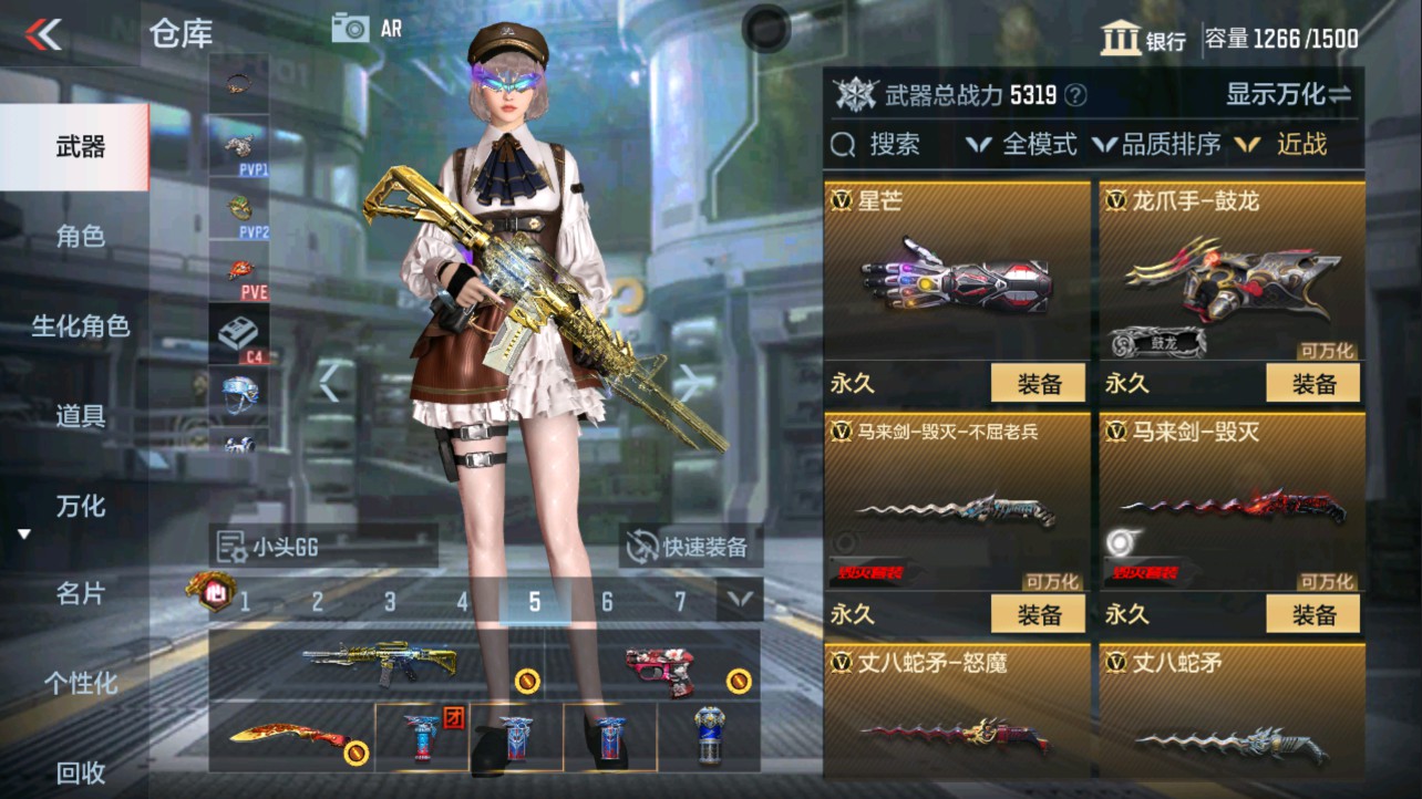 CFMHG334481枪战王者账号详情图44 CFMHG334481枪战王者账号详情图44