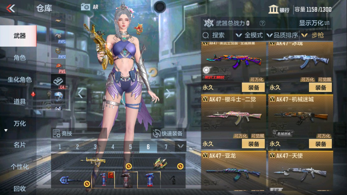CFMHG334473枪战王者账号详情图5 CFMHG334473枪战王者账号详情图5