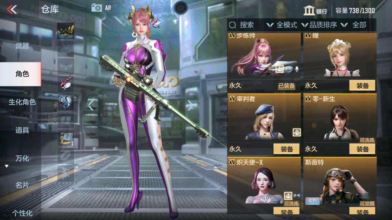CFMHG334416枪战王者账号详情图2 CFMHG334416枪战王者账号详情图2