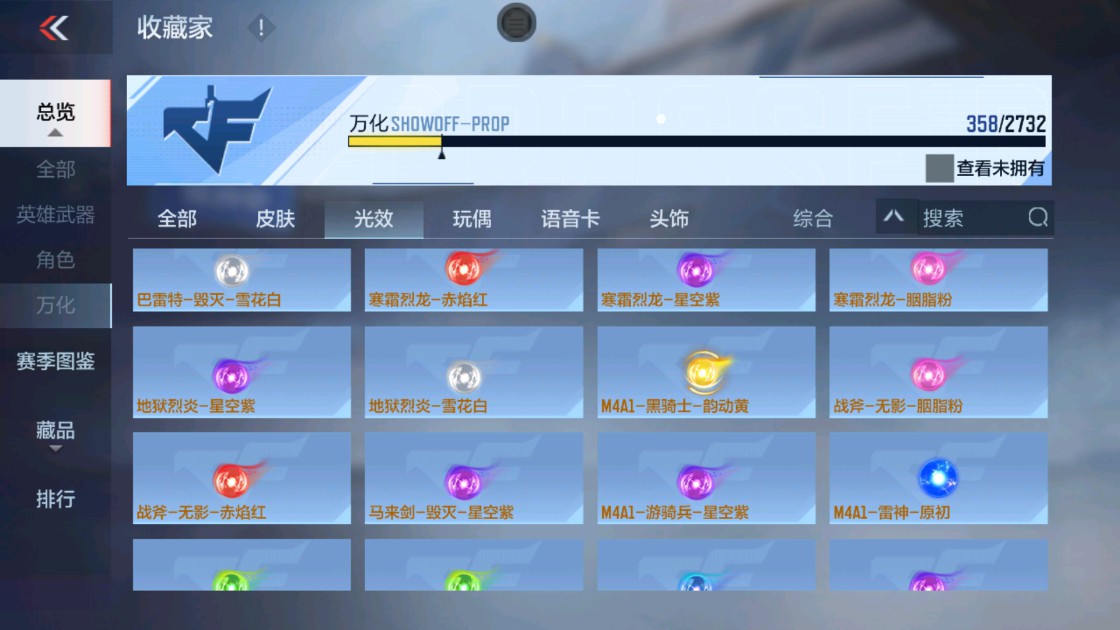 CFMHG334495枪战王者账号详情图31 CFMHG334495枪战王者账号详情图31