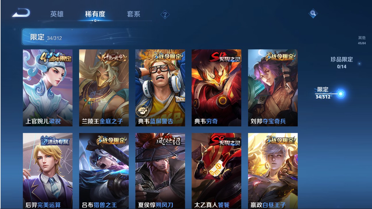 CFMHG334512枪战王者账号详情图69 CFMHG334512枪战王者账号详情图69
