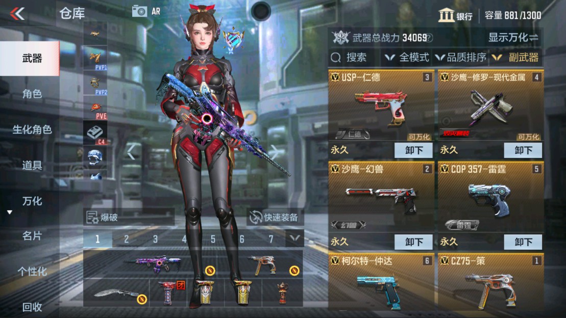 CFMHG334461枪战王者账号详情图11 CFMHG334461枪战王者账号详情图11
