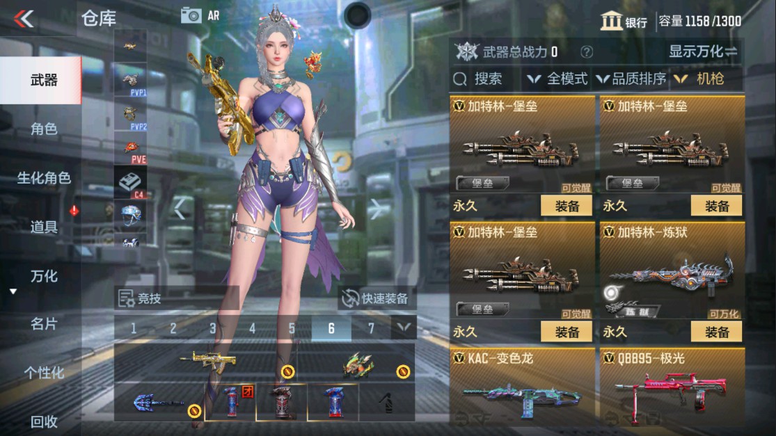 CFMHG334473枪战王者账号详情图12 CFMHG334473枪战王者账号详情图12