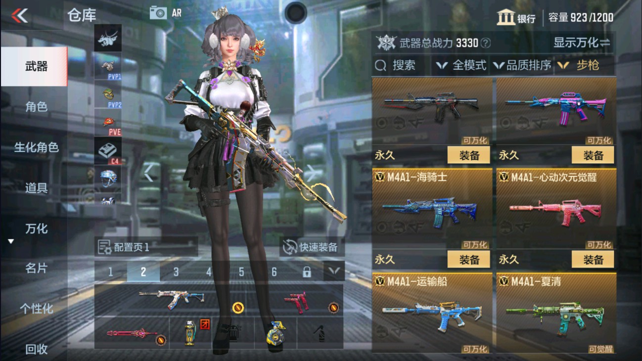 CFMHG334446枪战王者账号详情图5 CFMHG334446枪战王者账号详情图5