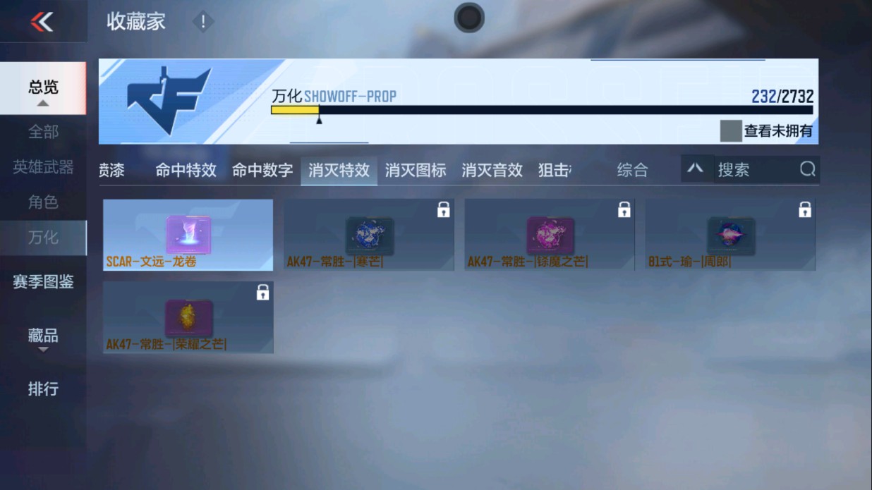 CFMHG334513枪战王者账号详情图37 CFMHG334513枪战王者账号详情图37