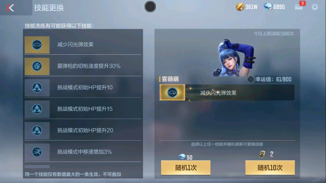CFMHG334432枪战王者账号详情图27