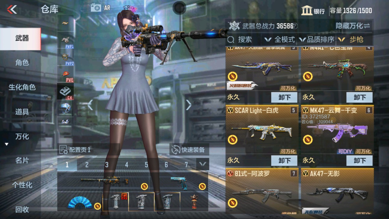 CFMHG334504枪战王者账号详情图3 CFMHG334504枪战王者账号详情图3