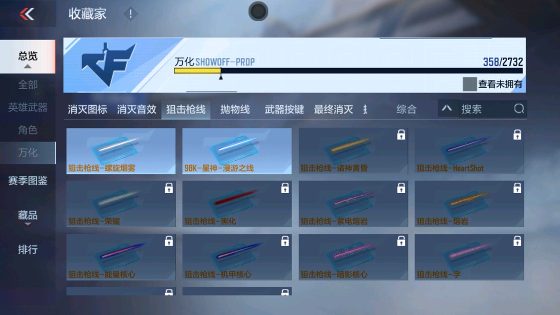CFMHG334495枪战王者账号详情图37 CFMHG334495枪战王者账号详情图37