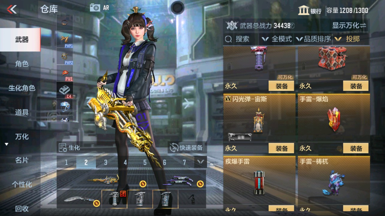 CFMHG334501枪战王者账号详情图34 CFMHG334501枪战王者账号详情图34