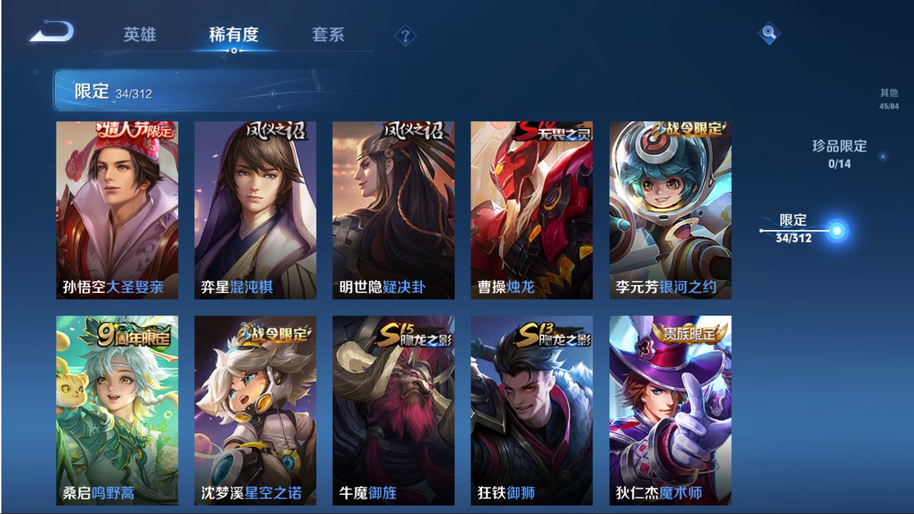 CFMHG334512枪战王者账号详情图70 CFMHG334512枪战王者账号详情图70