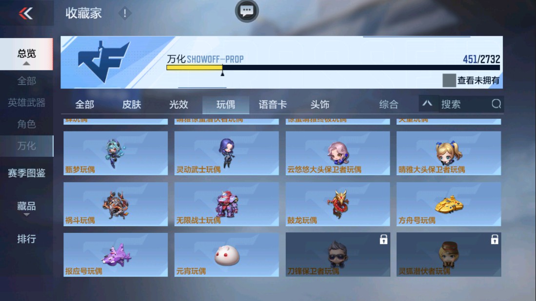 CFMHG334436枪战王者账号详情图38 CFMHG334436枪战王者账号详情图38