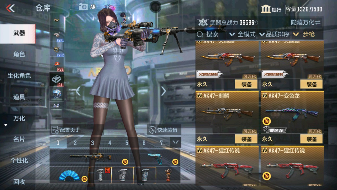 CFMHG334504枪战王者账号详情图4 CFMHG334504枪战王者账号详情图4