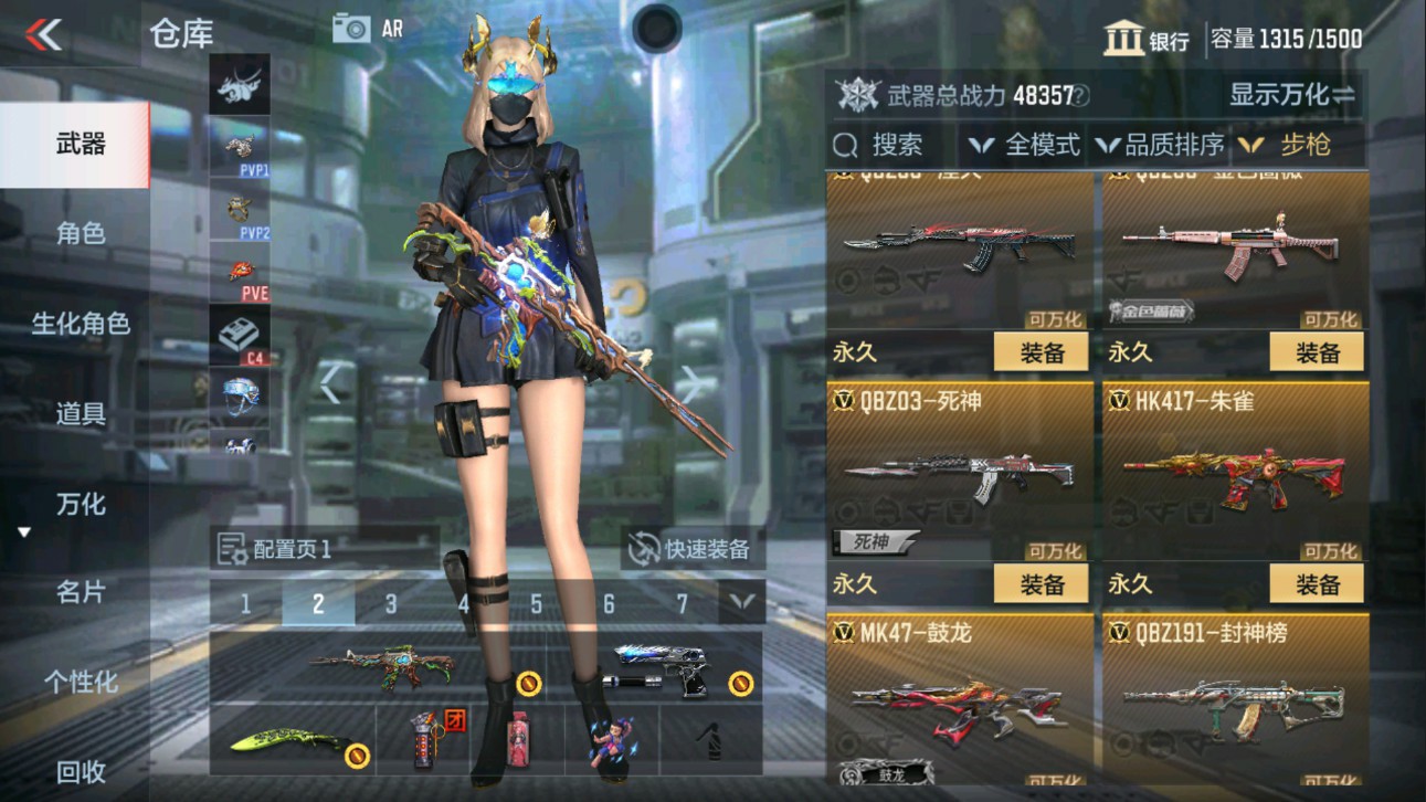 CFMHG334512枪战王者账号详情图8 CFMHG334512枪战王者账号详情图8