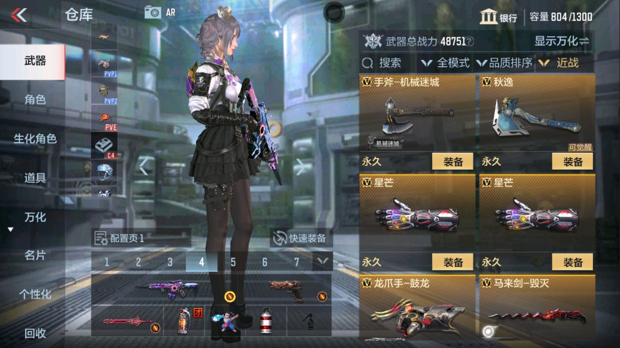 CFMHG334497枪战王者账号详情图24 CFMHG334497枪战王者账号详情图24