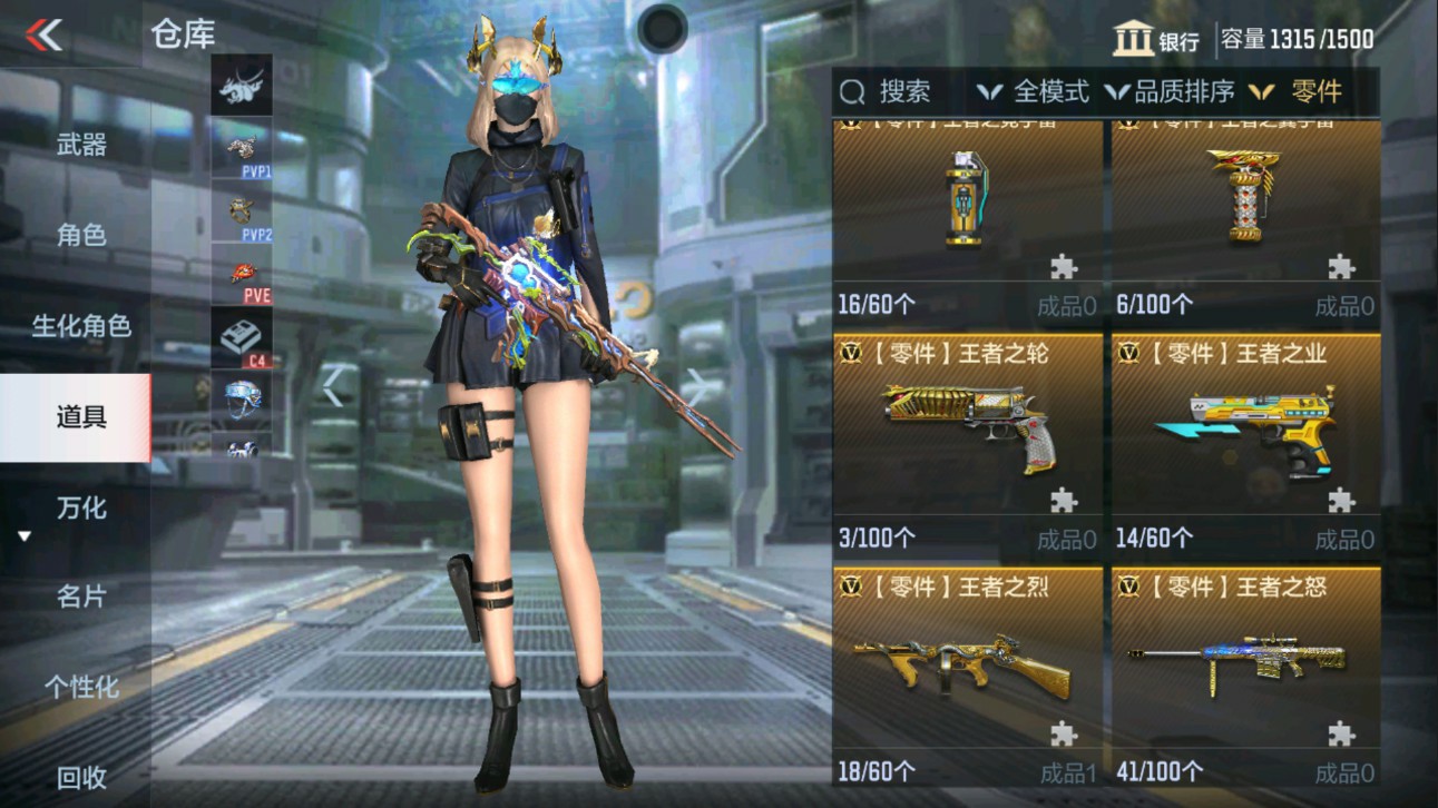 CFMHG334512枪战王者账号详情图40 CFMHG334512枪战王者账号详情图40
