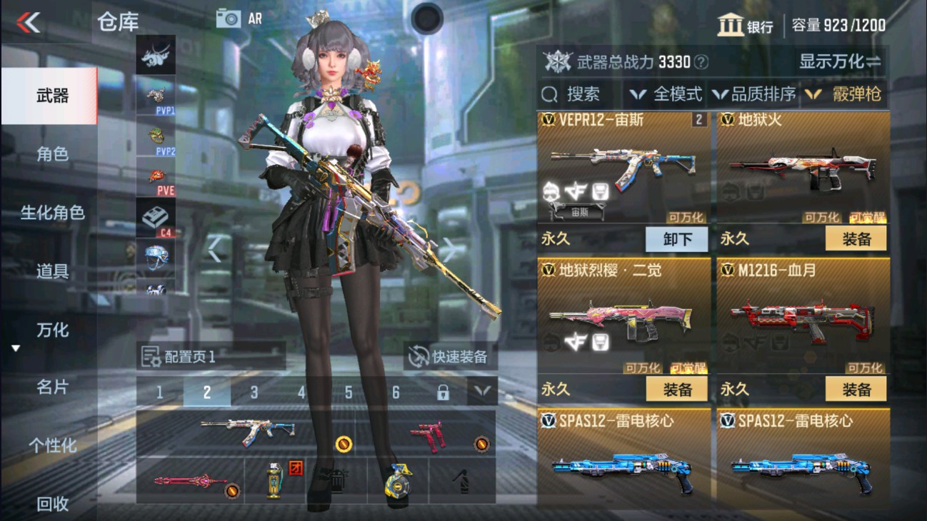CFMHG334446枪战王者账号详情图16 CFMHG334446枪战王者账号详情图16