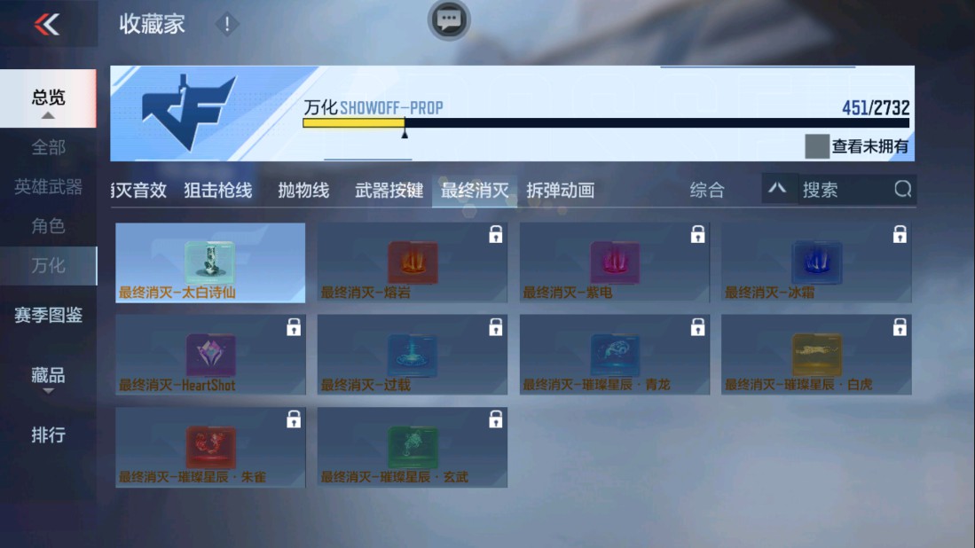 CFMHG334436枪战王者账号详情图46 CFMHG334436枪战王者账号详情图46