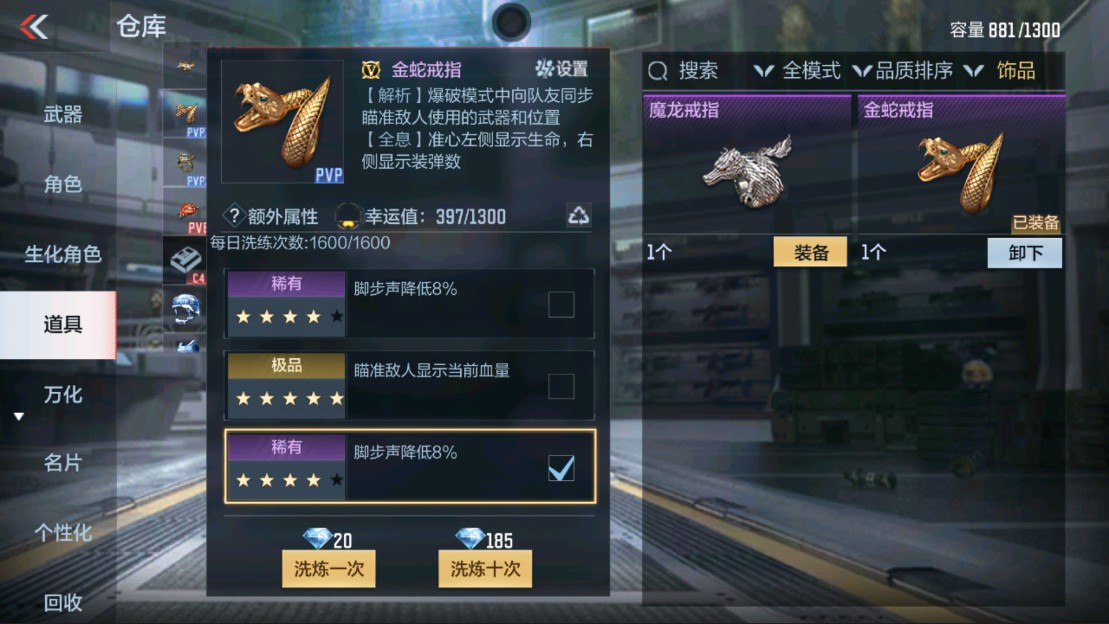 CFMHG334461枪战王者账号详情图17 CFMHG334461枪战王者账号详情图17