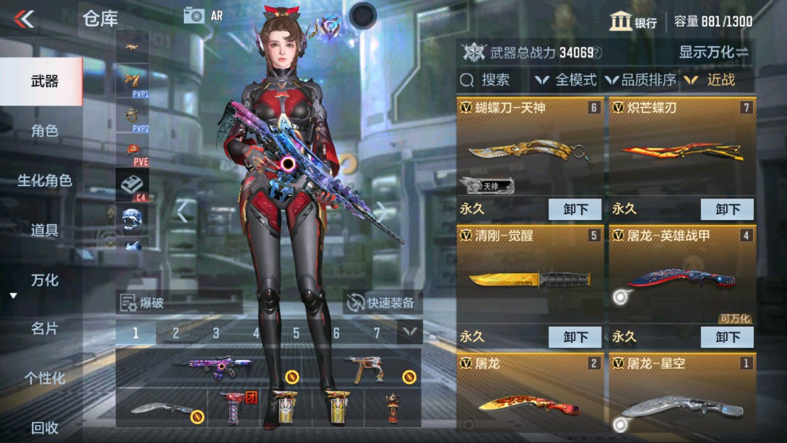 CFMHG334461枪战王者账号详情图14 CFMHG334461枪战王者账号详情图14