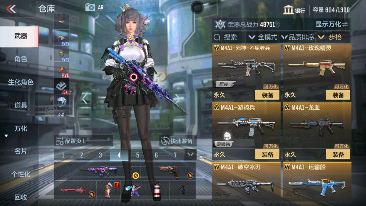 CFMHG334497枪战王者账号详情图11 CFMHG334497枪战王者账号详情图11