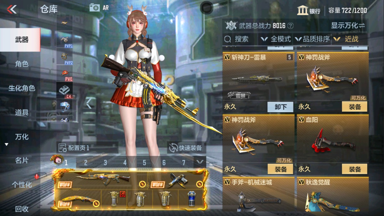 CFMHG334513枪战王者账号详情图20 CFMHG334513枪战王者账号详情图20