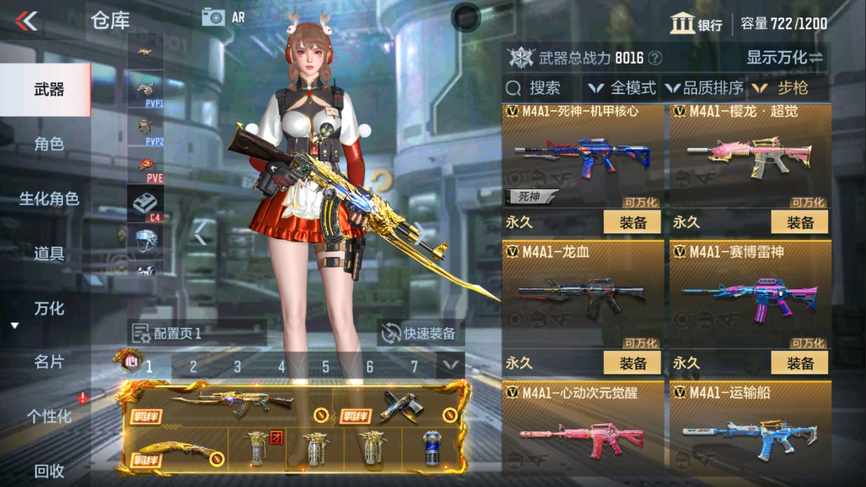 CFMHG334513枪战王者账号详情图11 CFMHG334513枪战王者账号详情图11