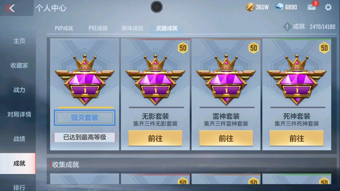 CFMHG334432枪战王者账号详情图29