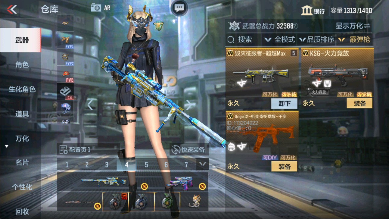 CFMHG334514枪战王者账号详情图14 CFMHG334514枪战王者账号详情图14