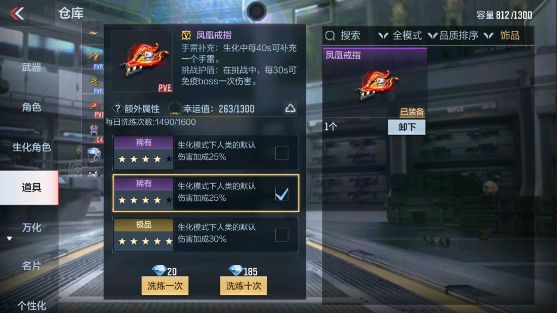 CFMHG334432枪战王者账号详情图18