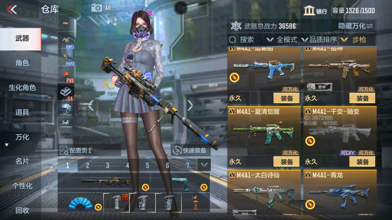 CFMHG334504枪战王者账号详情图8 CFMHG334504枪战王者账号详情图8