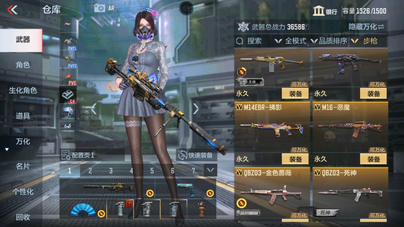 CFMHG334504枪战王者账号详情图10 CFMHG334504枪战王者账号详情图10