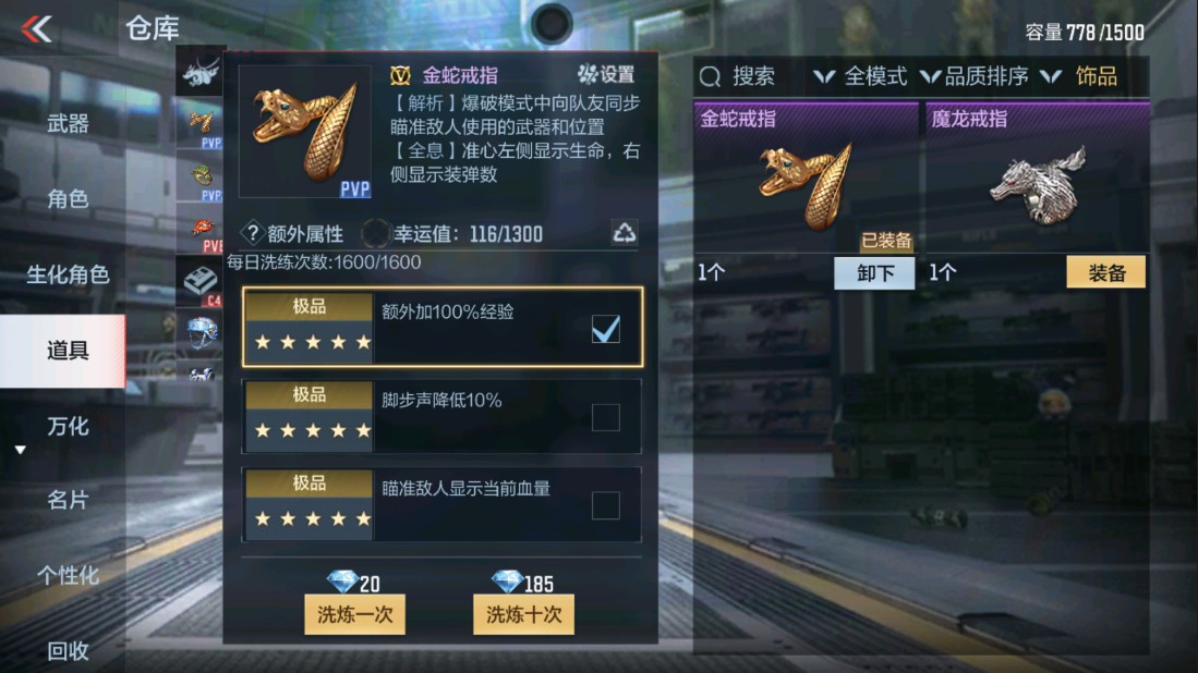 CFMHG334438枪战王者账号详情图25 CFMHG334438枪战王者账号详情图25