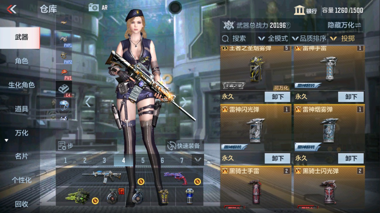 CFMHG334442枪战王者账号详情图34 CFMHG334442枪战王者账号详情图34