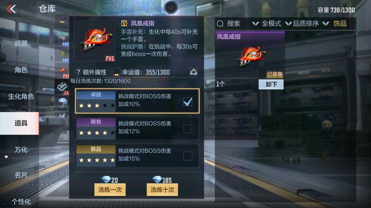 CFMHG334416枪战王者账号详情图33 CFMHG334416枪战王者账号详情图33