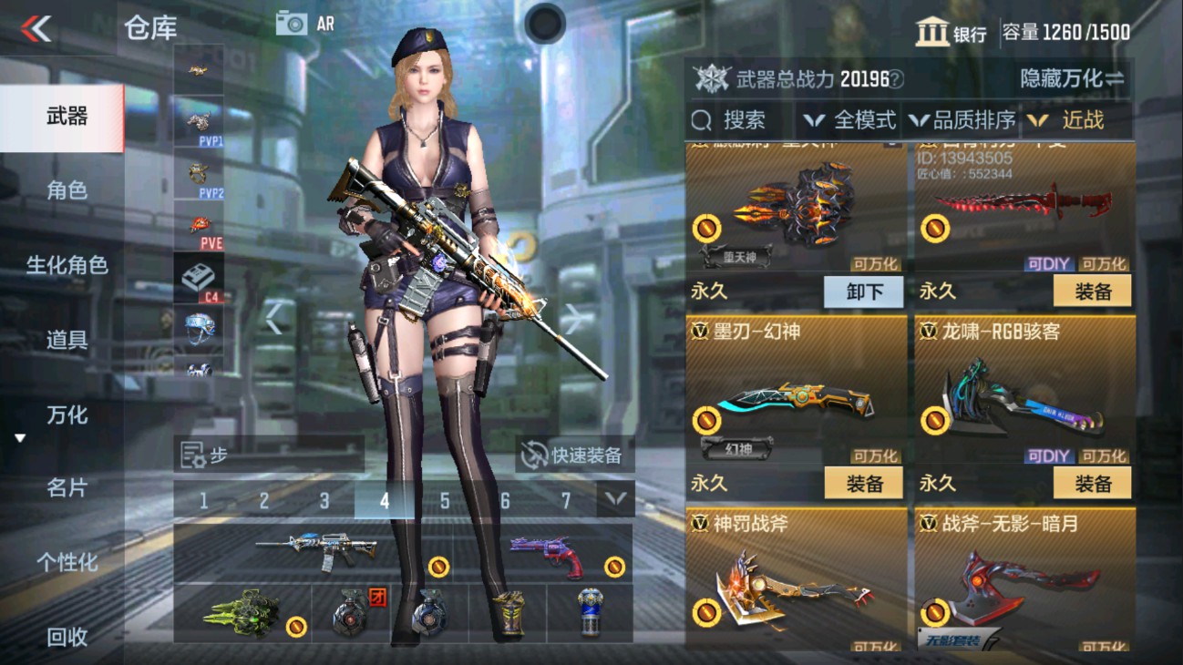 CFMHG334442枪战王者账号详情图26 CFMHG334442枪战王者账号详情图26
