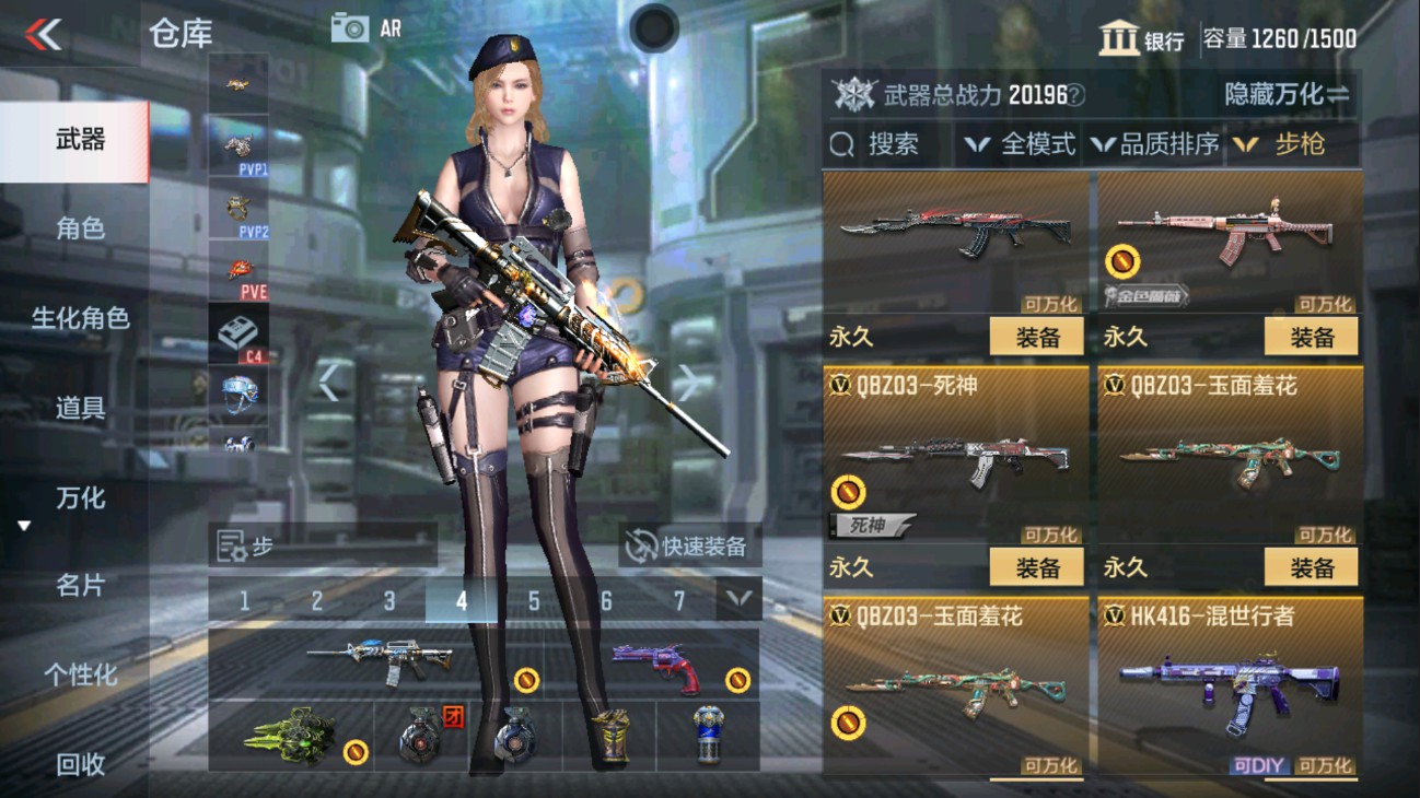 CFMHG334442枪战王者账号详情图13 CFMHG334442枪战王者账号详情图13