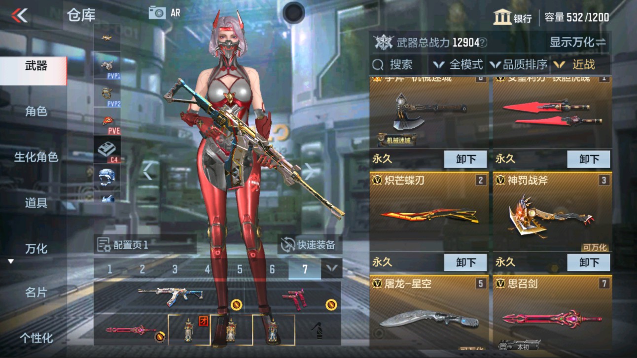 CFMHG334415枪战王者账号详情图12 CFMHG334415枪战王者账号详情图12